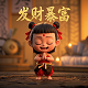天灾人祸是什么意思通俗解释